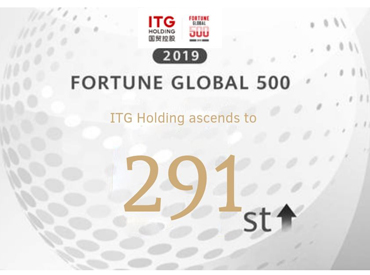 bonnes nouvelles! notre société mère - ITG Holding s'est classée au n ° 291 du Fortune Global 500
